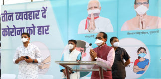 भाइयों, बहनों, मास्क लगाएँ और कोरोना को हराएँ shivraj-singh-chouhan