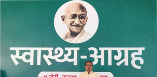 मुख्यमंत्री श्री चौहान द्वारा योगाभ्यास shivraj-singh
