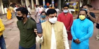 महाकाल मंदिर, दर्शन करने पहुंचे उच्च शिक्षा मंत्री