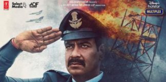 ‘भुज: द प्राइड ऑफ इंडिया’ का Teaser आउट, अगले महीने सिनेमाघरों में होगी रिलीज