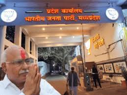 Bjp