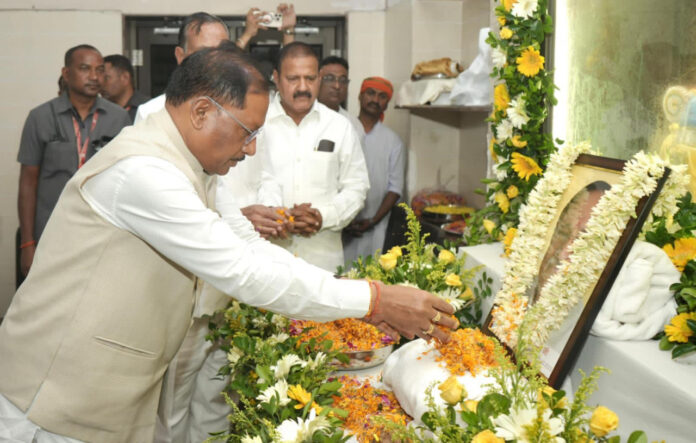 Cg-shradhanjali