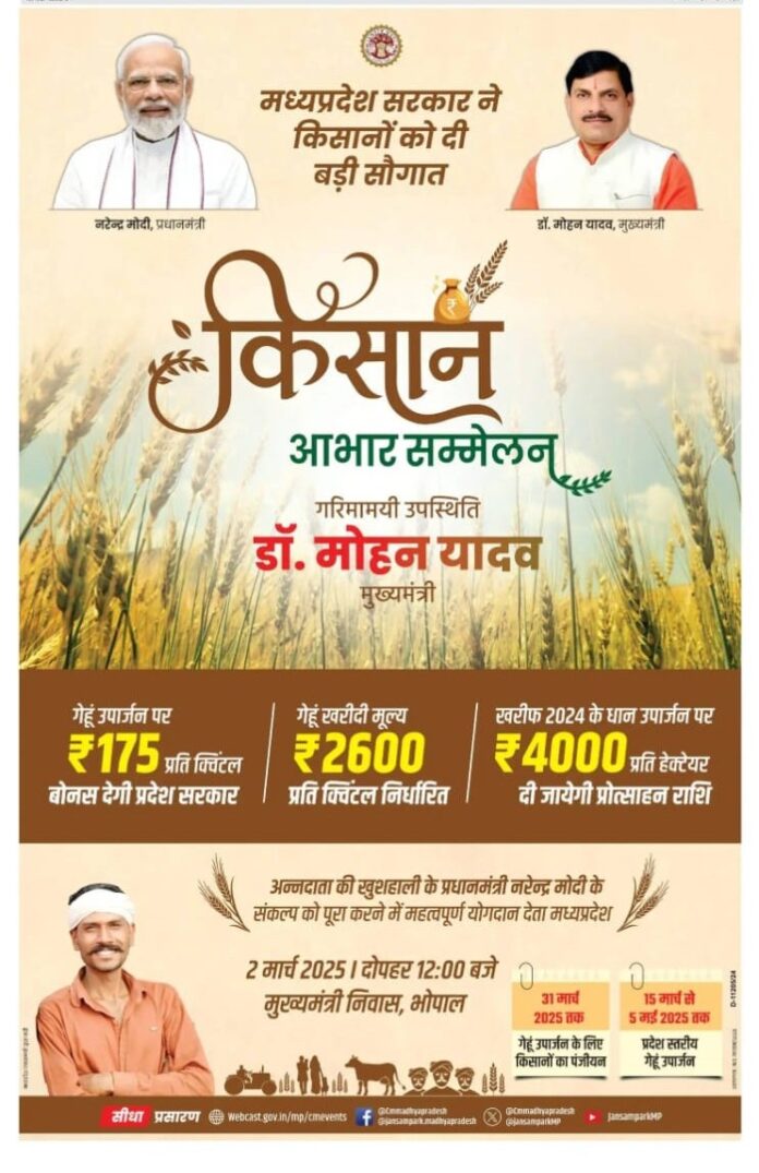 kisanss
