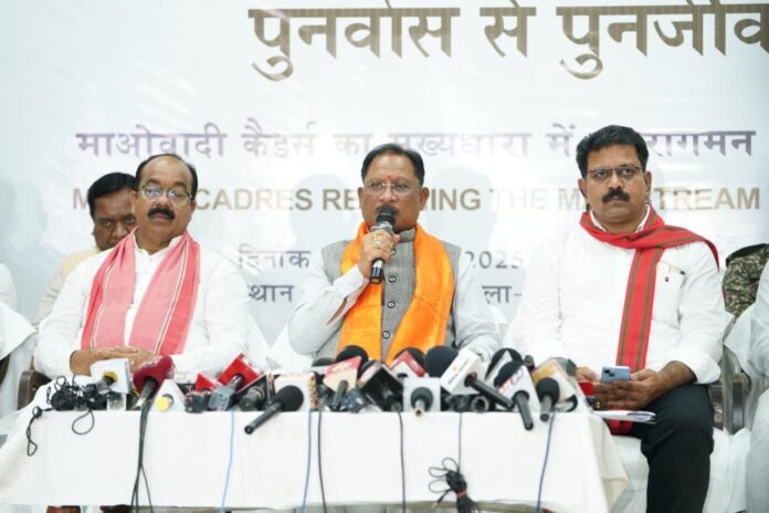 punarwas-cg