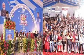 Bhopal-vigyan
