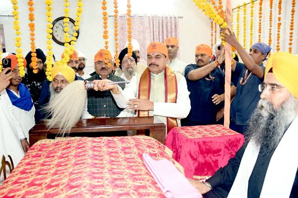 Gurunanak-mp