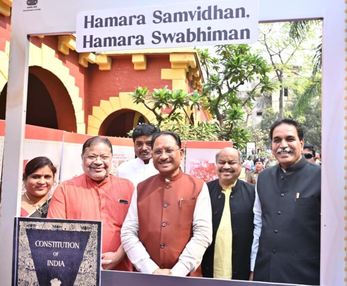 cg-samvidhan