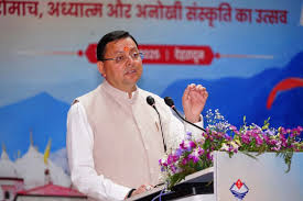 cm-dhami