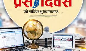 press