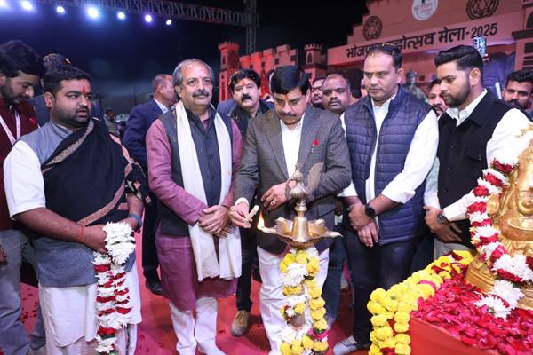Cm-bhojpal