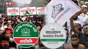 bangladesh-2