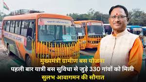 cg-bus