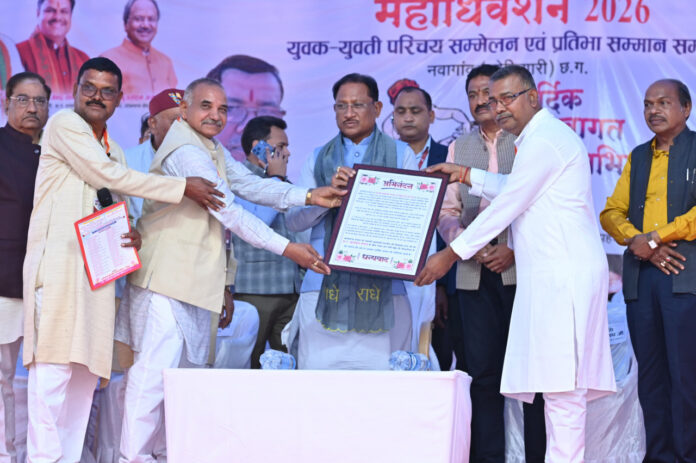 cg-kumbhkar