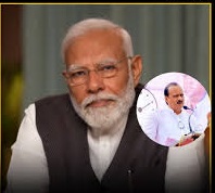 pm