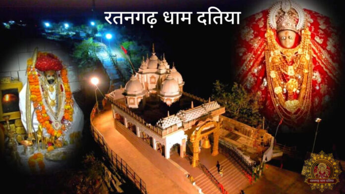 ratangarh-dham