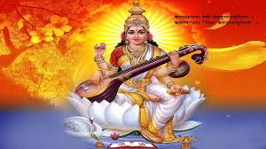 sarswati