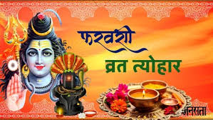 tyuhar