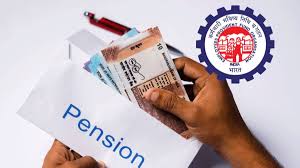 epfo