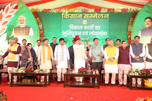 mp-kisan