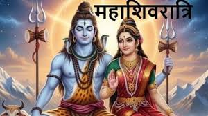 shivratri