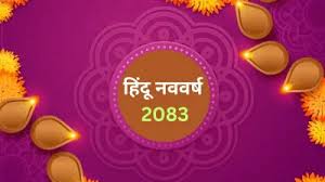 hindu