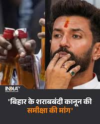 paswan
