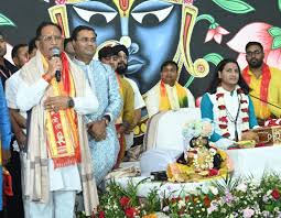 katha