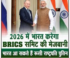 brics