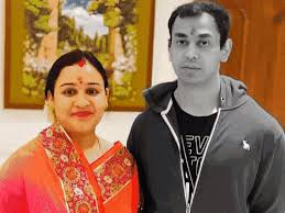 pratik