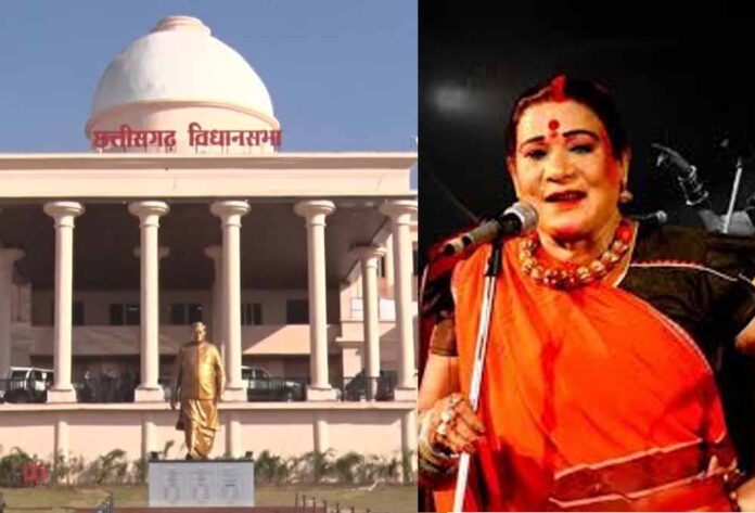 Chhattisgarh_News_01-1-8.jpg