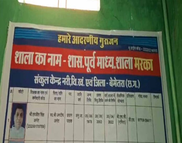 Chhattisgarh_News_06-2-19.jpg