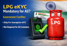 गैस सिलेंडर उपभोक्ताओं के लिए अलर्ट! 16 अगस्त से पहले करें LPG से जुड़ा यह जरूरी अपडेट