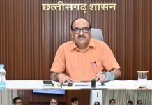 पेसा और एफआरए टास्क फोर्स की बैठक सम्पन्न जल, जंगल, जमीन का होगा बेहतर प्रबंधन