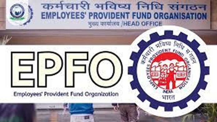 epfo_2_4.jpg