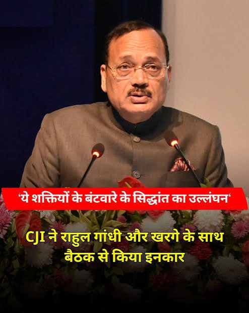CJI