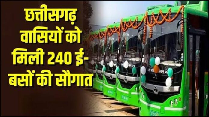 cg-e-bus