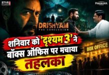 ‘दृश्यम 3’ का बॉक्स ऑफिस पर धमाका, 150 करोड़ के पार पहुंची कमाई; 2026 की दूसरी सबसे बड़ी ओपनर