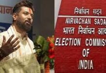 SIR और EVM विवाद पर चिराग पासवान ने कांग्रेस को घेरा, पूछा- क्या हिमाचल में दोबारा चुनाव कराएगी?